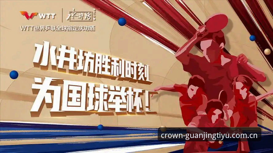 为什么说冠竞体育平台官网正成为观察体育数据服务的全新坐标系？