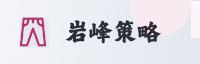 合作伙伴